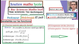 Généralités sur les fonctions 1SMF1SF Fonctions majorées minorées bornées  Signe dune fonction [upl. by Ytisahc393]