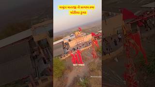 ચામુંડા માતાજી ની પ્રાગટ્ય કથા Chotila Temple History In Gujarati [upl. by Vanda]