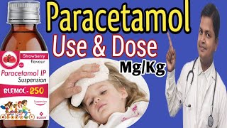 Paracetamol PCM Uses And Doses Paracetamol का Dose कैसे निर्धारित करें drsubhashkumar pcm [upl. by Nnayt]