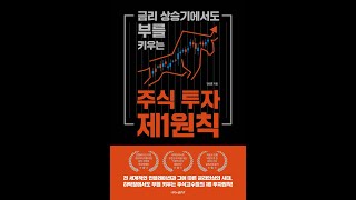 2023 11 28 테고사이언스 눈밑주름개선세포치료제 로스미르 임상 3상 성공 [upl. by Eicyal]