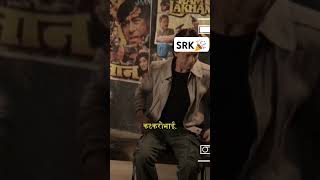 SRK fan vs Bhuvan fan SRK vale like kro or Bhuvan vale subscribe kro kon kise jita ta hshorts [upl. by Gerdi]