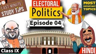 Electoral politics class 9 cbse PART 3 Electoral politics class 9  by BB ka gyan [upl. by Linnea550]