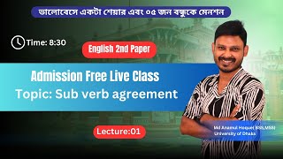 Sub Verb Agreement Class 04 [upl. by Marty744]