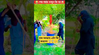 ওগো মা ytshorts গজল humanity islamicfigure নবীজী নবীজি নবিজীর নবীজিরগজল মা মায়েরগজল yt [upl. by Dorej]