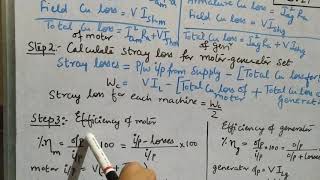 Module 2steps to solve Hopkinsons test [upl. by Ellerud219]