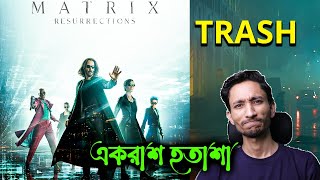 The Matrix Resurrections  Movie Review in Bangla [upl. by Jurdi]