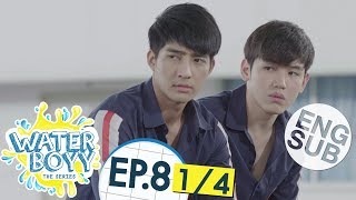 Eng Sub Waterboyy the Series  EP8 14 [upl. by Kraska]