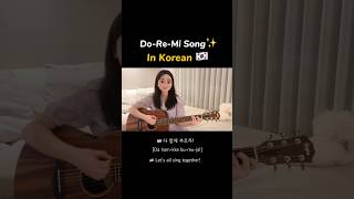 The Do Re Mi Song✨ in Korean🇰🇷 [upl. by Desdee872]