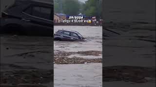 Haridwar flood vairal gangavlog uttrakhand [upl. by Guyer]