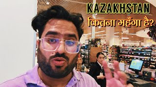 How EXPENSIVE is Almaty Kazakhstan 🇰🇿  Hotel Food Shopping Supermarkets [upl. by Nnylsia]