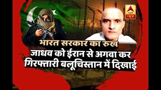 Watch 25 stories of Kulbhushan Jadhav [upl. by Alair]