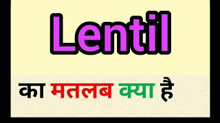 Lentil meaning in hindi  lentil ka matlab kya hota hai  word meaning English to hindi [upl. by Riki639]