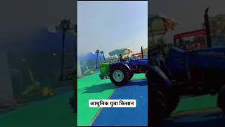 कृषि मेला boom sprayer [upl. by Kresic]