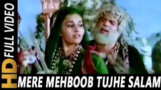 Mere Mehboob Tujhe Salam  Mohammed Rafi Asha Bhosle  Baghavat 1982 Songs  Dharmendra [upl. by Missak777]