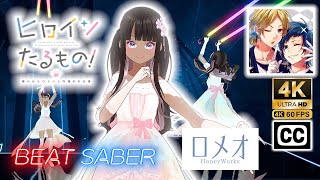 BeatSaber Romeo Short Ver  HoneyWorks ft Amatsuki x Mafumafu Expert Difficulty [upl. by Heins966]