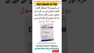 Dicloras capsule uses in urdu  Diclofenac sodium painkiller gout shorts trending [upl. by Asante252]