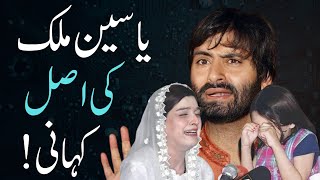 Yasin Maliks Life Story ✨  Yaseen Malik Ki Asal Kahani 🔥 [upl. by Sibylla]