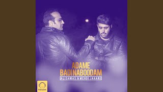 Adame Badi Naboodam [upl. by Lorrie]