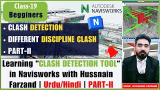 Learning CLASH DETECTION TOOL in Navisworks with Hussnain Farzand  UrduHindi  PARTII  Class19 [upl. by Rebliw]