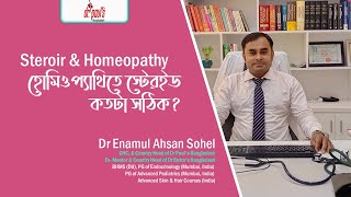 Wrong information About homeopathic Medicine [upl. by Ettezel]