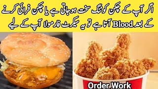 KFC wings recipe by pyari ruqaya ka kitchen  Fry Chickensnackszinger Burger 🍔 chefruqayarecipes [upl. by Aron]