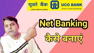 UCO Bank Net Banking Registration kaise karen  user id and password kaise banaye [upl. by Rekab]