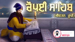 Chaupai Sahib kirtan roopi  Chaupai Sahib Damdami Taksal  Latest Gurbani Shabad Kirtan 2024 [upl. by Haase357]