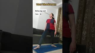 Part 18Yoga asanas for daily life for fitness💪🧘shorts yoga dailyyogayogaforbeginnersyogashorts [upl. by Arekahs]