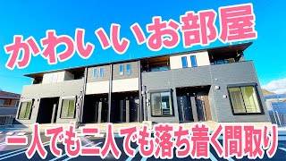 かわいい女子部屋 一人暮らしが快適な新築１LDK部屋 ルームツアー [upl. by Meggi]