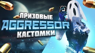 🔥ПРИЗОВЫЕ КАСТОМКИ ВМЕСТЕ С SENYAAA🔥С ВЕБ КОЙ КАСТОМКИ PUBG MOBILE ЛОКАЛКИ PUBG MOBILE РОЗЫГРЫШИ [upl. by Schiro]