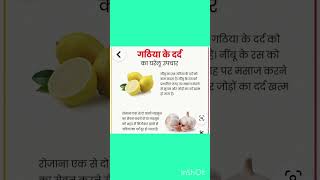 किचन टिप्स यूट्यूब शॉर्ट वीडियो कुकिंग [upl. by Hootman]