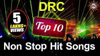 DRC Top 10 Non Stop Hit Songs  Folk Songs  Disco Recording Company [upl. by Livingstone]