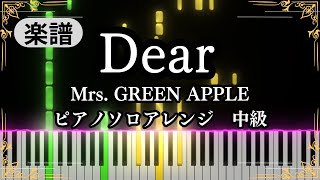 DearMrs GREEN APPLE【Piano cover】 [upl. by Etnemelc]