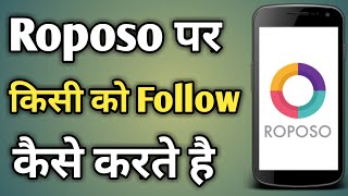 Roposo App Par Follow Kaise Kare  How To Follow People On Roposo  Roposo App [upl. by Kehsihba]