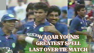 Waqar Younis Greatest Bowling  Defended 3 Runs in Final Over of the Match to Tie vs New Zealand [upl. by Pfeffer]