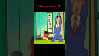 Shinchan Voice 🎵 on the song tauba taubaytshorts viral shinchansongSONAKSHI1324 [upl. by Janeen]