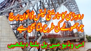 The bridge is shaking due to heavy rush of people Amazing Unbelievable Dancing Bridge Rohri viral [upl. by Ahsenar92]