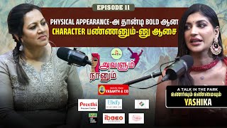 படத்துல நடிக்குற Characterஅ ஏன் Personal Life கூட Connect பண்றாங்கனு தெரியல🤷‍♀️😒 Avalum Naanum [upl. by Hellene]