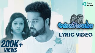 Mannippaya Lyrical Video Song  Raja Rani Sanjeev  Divya  Stanley Roy Francis World Music Day Spl [upl. by Frayne784]