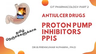 Proton Pump Inhibitors  GIT Pharmacology  Part 2  Tamil [upl. by Dahsra499]