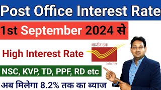 POST OFFICE INTEREST RATE SEPTEMBER 2024  Latest Interest Rate  Post office FD [upl. by Hurff]