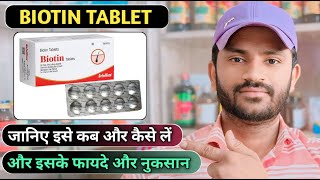 Biotin tablet uses dose benefits and side effects full review in hindi [upl. by Pachston]