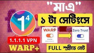 1111 vpn zero trust account নেট চলবে সুপার স্প্রীডে  vpn 1111 kivabe use korbo zero trust 1111 [upl. by Haleehs]