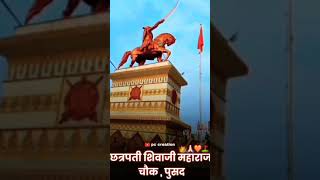 Savari bhavani chauka madhi g chauka madhi  official video for HD Shivaji Maharaj jayanti special [upl. by Godfrey]