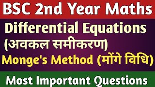 BSC 2nd Year Differential Equation Important Questions  Monges Method Questions [upl. by Lusar]