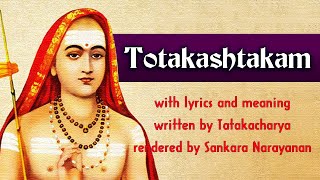 Totakashtakam तोटकाष्टकं with lyrics and meaning [upl. by Leftwich993]