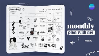 Monthly Plan with Me  Digital Planner  Minimalist Planner [upl. by Oag]