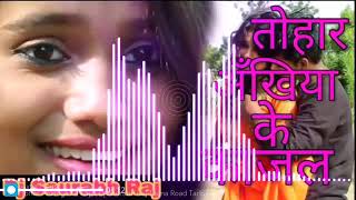 Hitech dj Hai Tora Akhiya ke Kajal Hamar Jaan Le Gayi hi tech DJ 2020 super hit song Hitech mein [upl. by Sou]