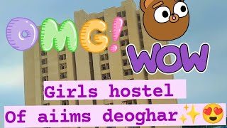 aiims deoghar girls hostel 🥰😍 [upl. by Coplin805]