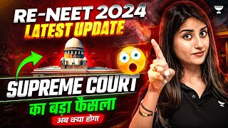 RENEET 2024 Latest Update  Supreme Court on NEET  NTA Scam 2024  NEET Paper Leak  Seep Pahuja [upl. by Abrahamsen959]